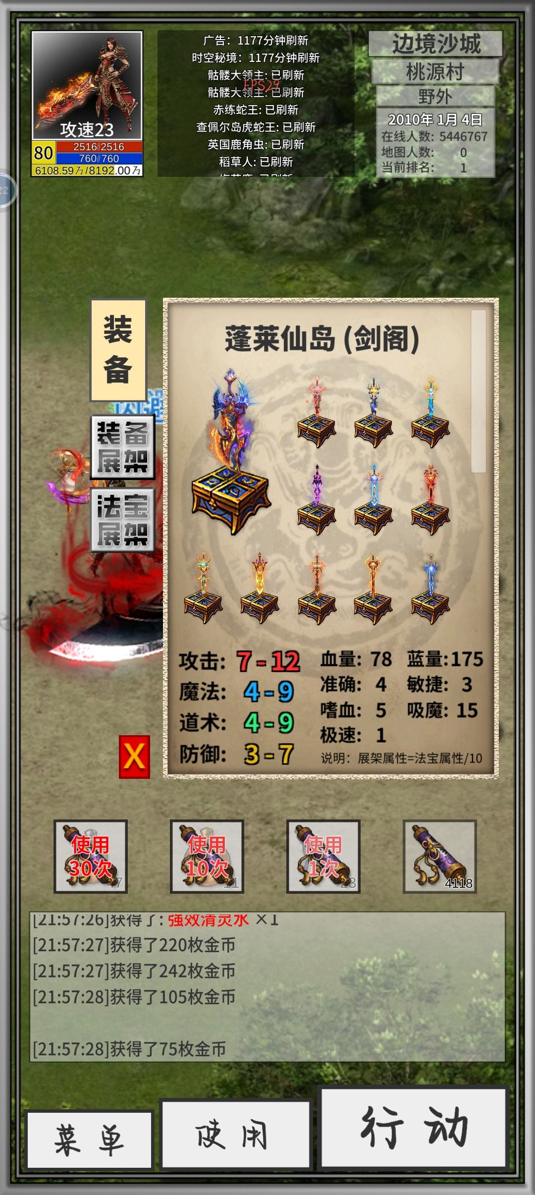 回来更新氪一吧 3