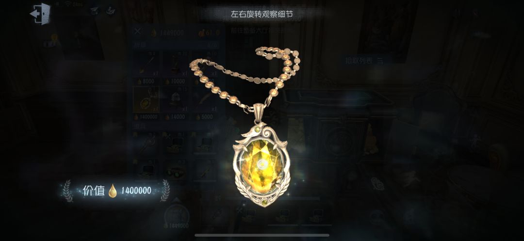 第三条项链竟是在普棺里出的第二条送别人了 2
