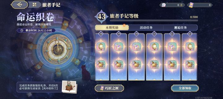 爽领，后面还有20多抽没拿截图