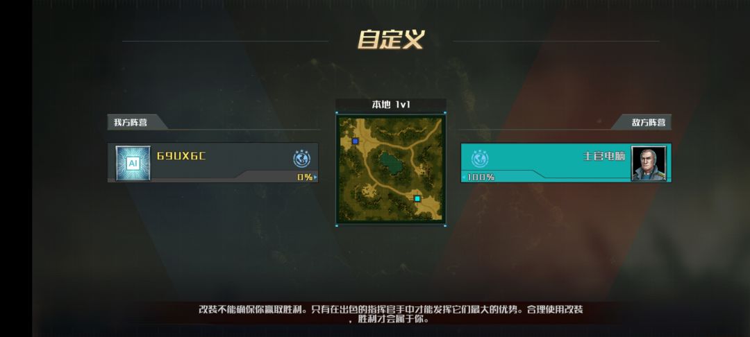 全球行动 9
