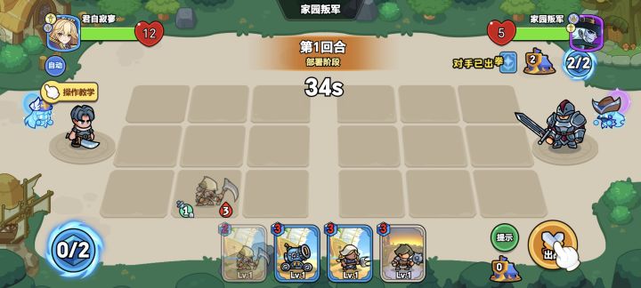 这不就是真理之拳吗这不就是真理之拳吗截图