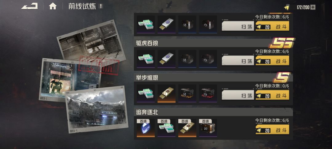 开服到现在天天全摆烂,不知道玩啥游戏太多玩不过来哈哈哈 2