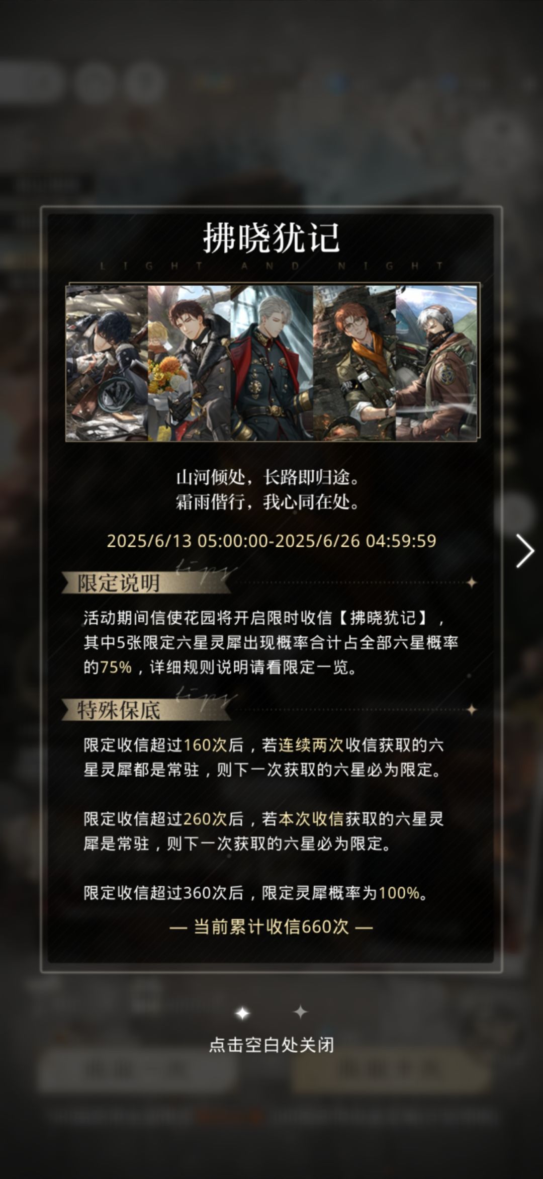 疑似每年都非得下个600抽 1