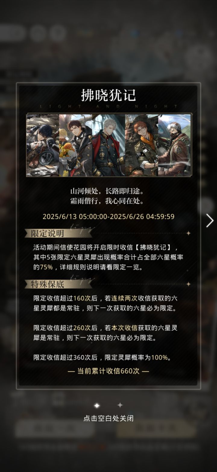 疑似每年都非得下个600抽截图