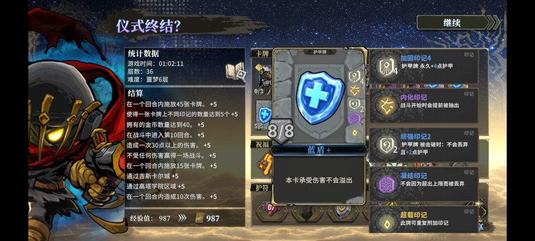 除了极个别克制的怪,已经无敌了 1