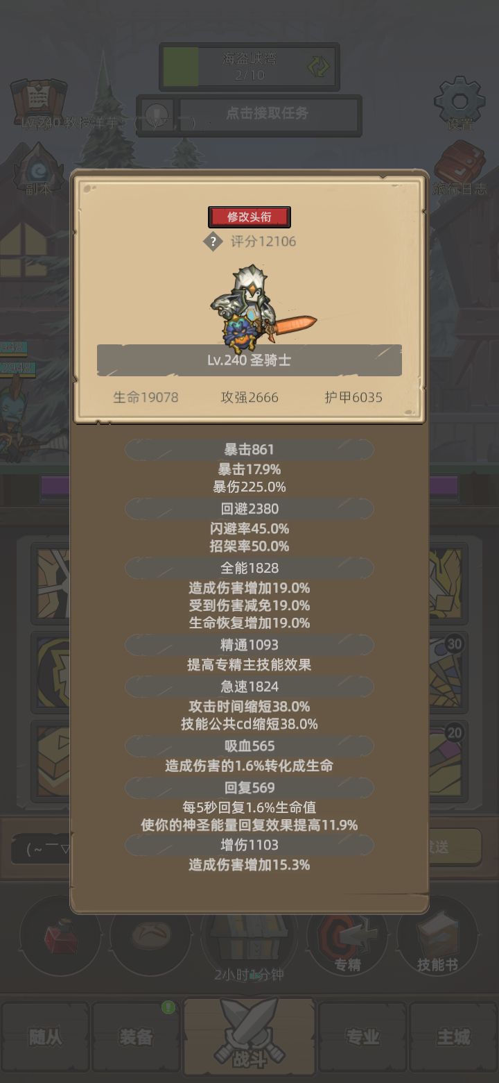 我的名片截图