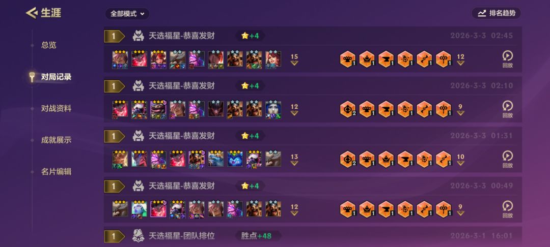 我会用不同的阵容递出相同的锤石 1