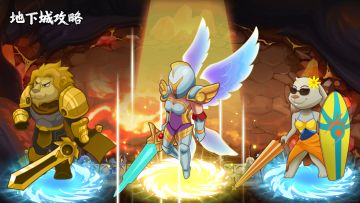 【攻略汇总】写攻略领大礼包~（找群管领取）