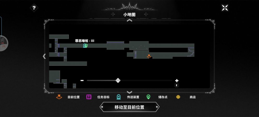 灰姑娘的小游戏-虚无的尽头 2