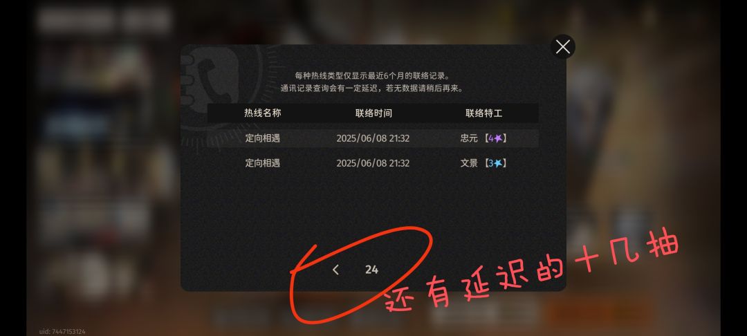 你可出来了 2