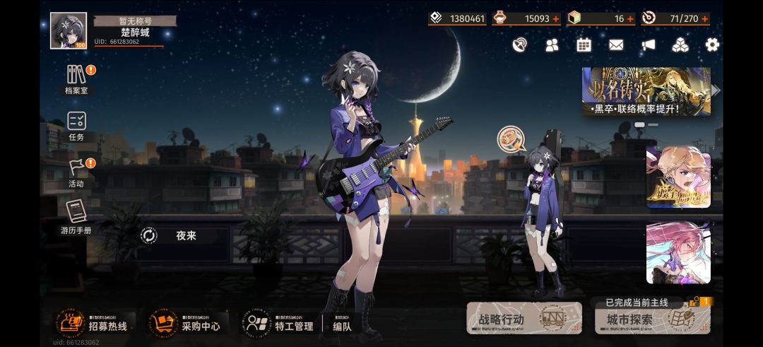 …… 3