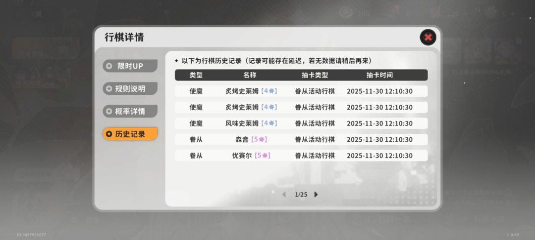 170抽1个金没有 1