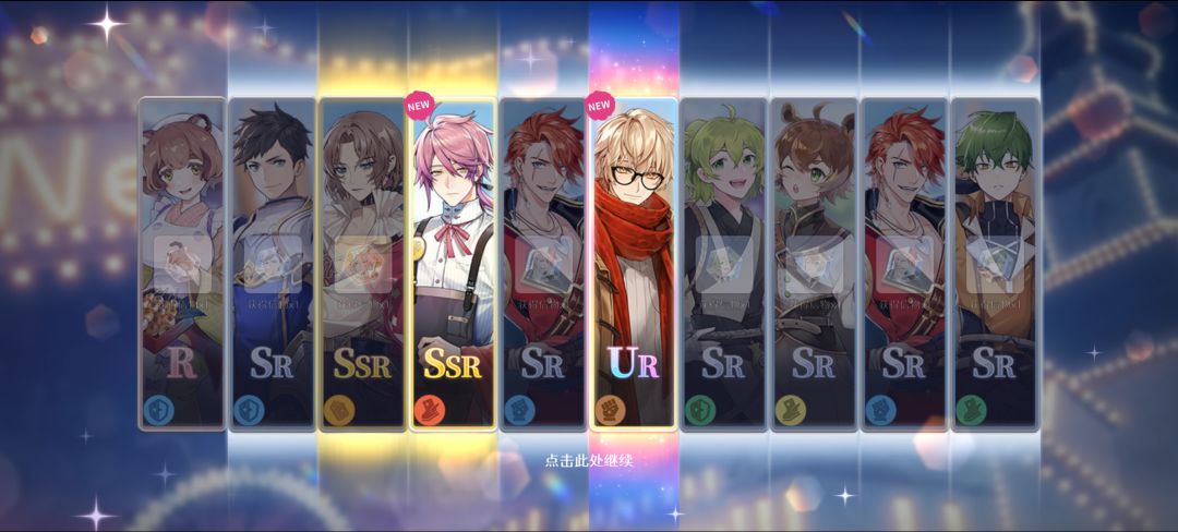 什么实力 2