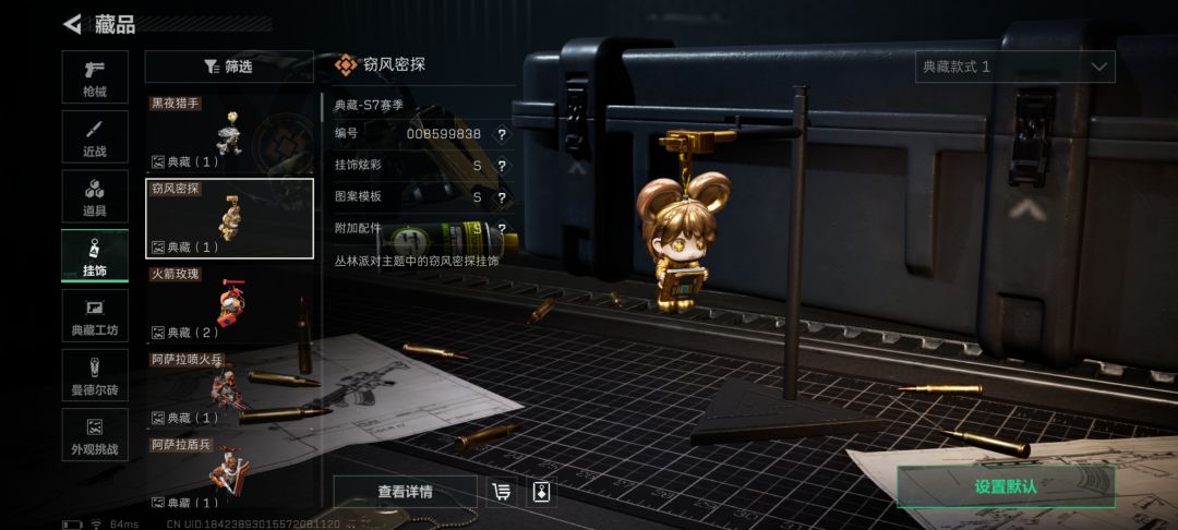 问一下 2