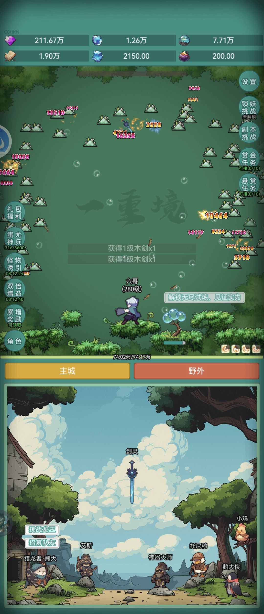 游戏很好玩 1