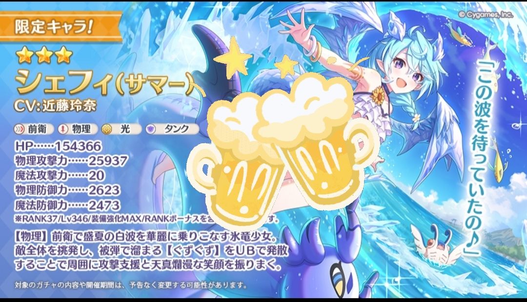 菲常期待?7月10号光系前排泳装雪菲及实测 1