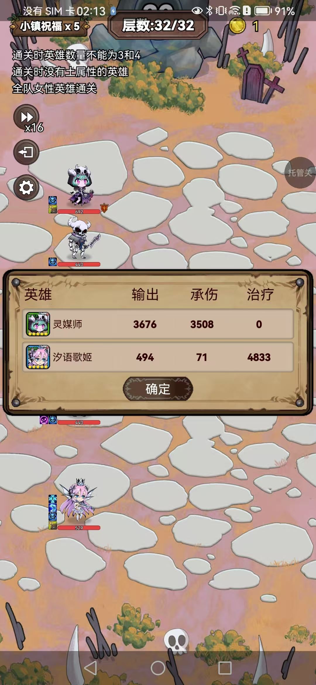 本期困难1 1