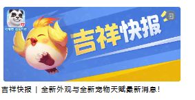 11月大改目前放出的信息汇总，改动还挺大的，小小的解读一下吧！