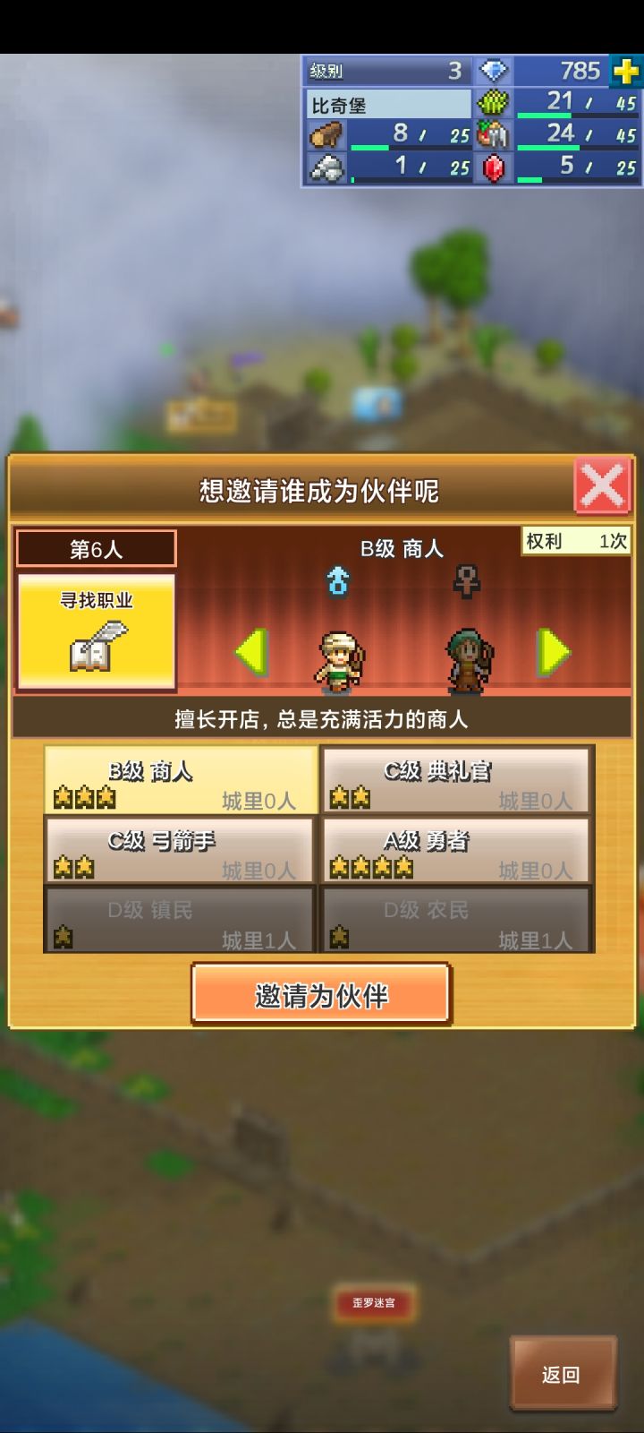 预约奖励是不是变少了啊截图
