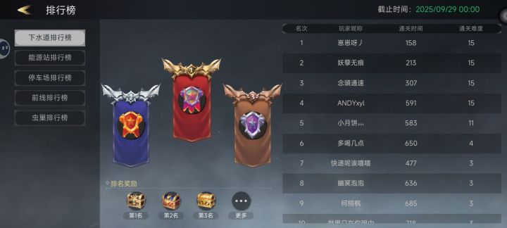 这就离谱截图