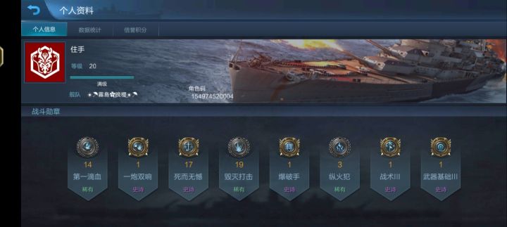 住手哥截图