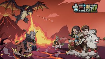 【获奖名单】猜新限定武器，赢游戏福利礼包！