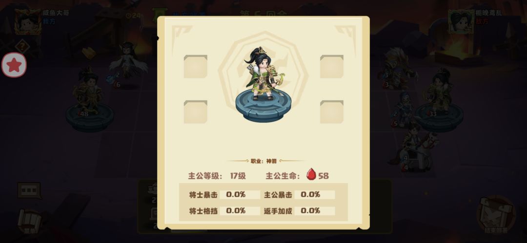 所以人机是数值是随便设的吗,4级金卡5级紫卡人物才17级 1