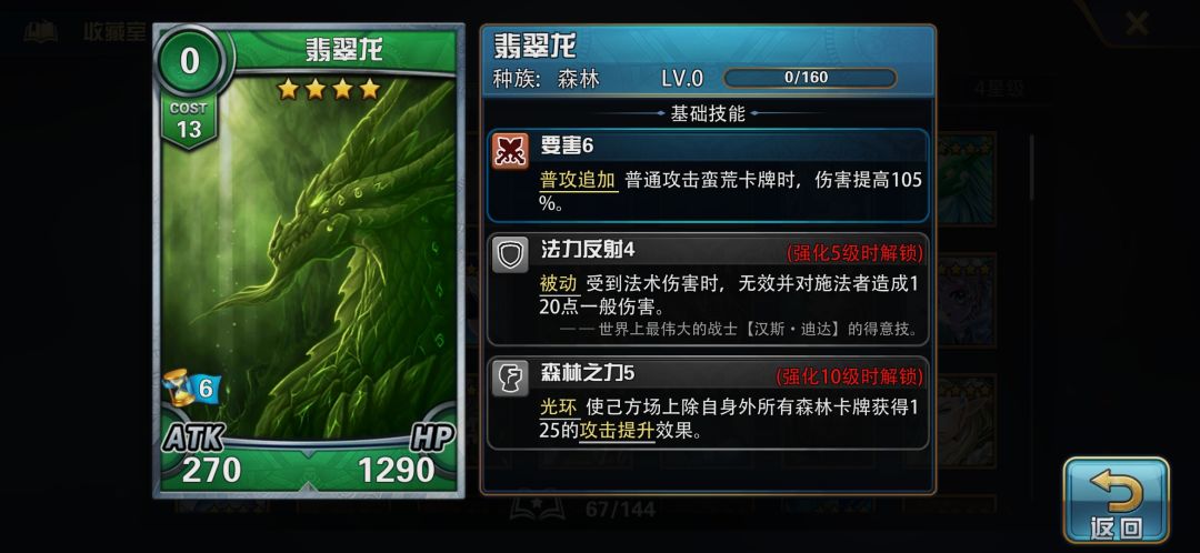 中秋国庆猜谜卡牌(ฅ>ω<*ฅ) 1