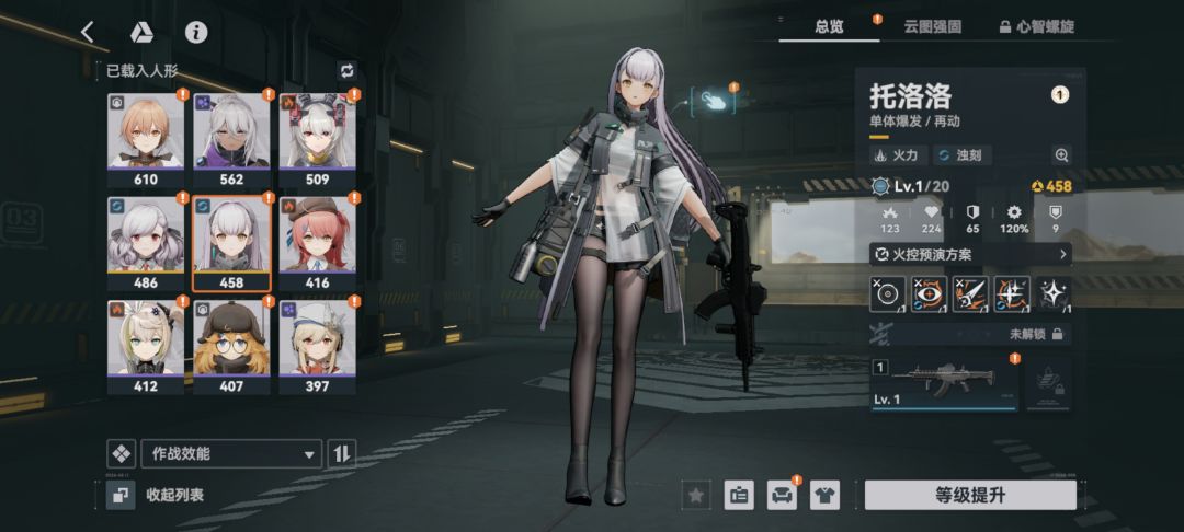 回坑 1