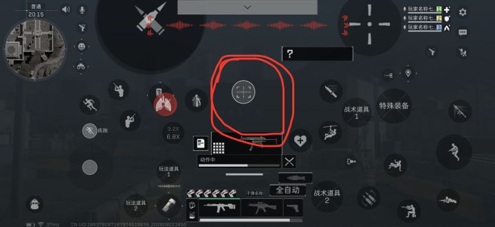 这个按钮什么作用？截图
