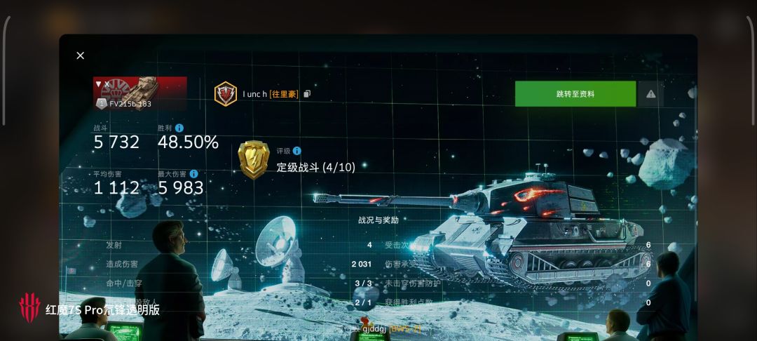 动态图片 12
