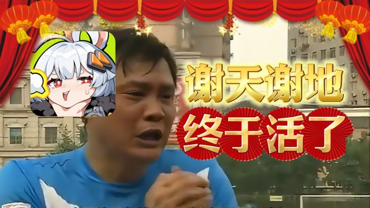 把开放世界的理念先搞懂截图