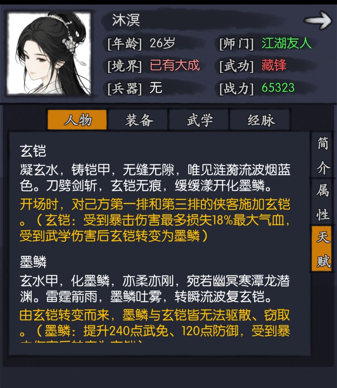 物美价廉的辅助截图