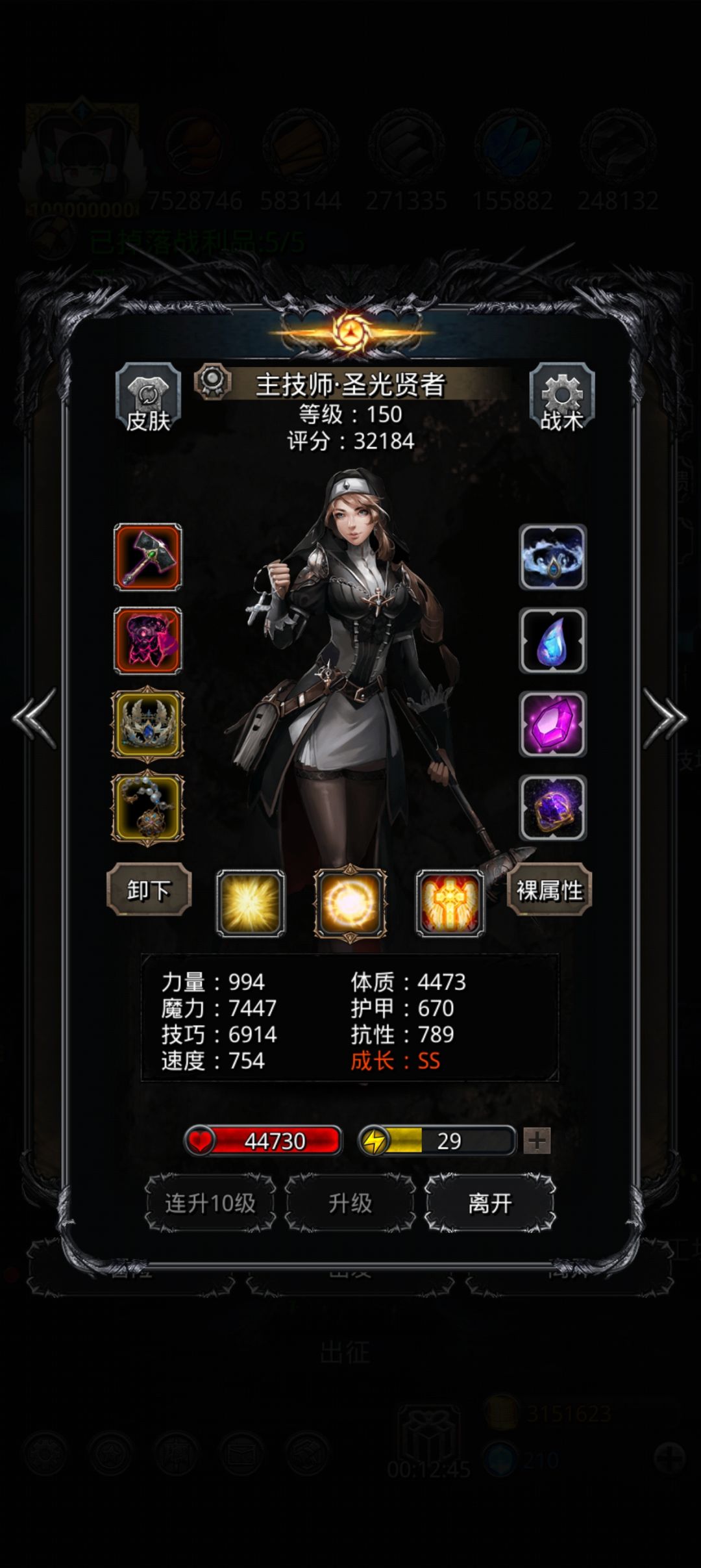 42笑白龙总算过了 5