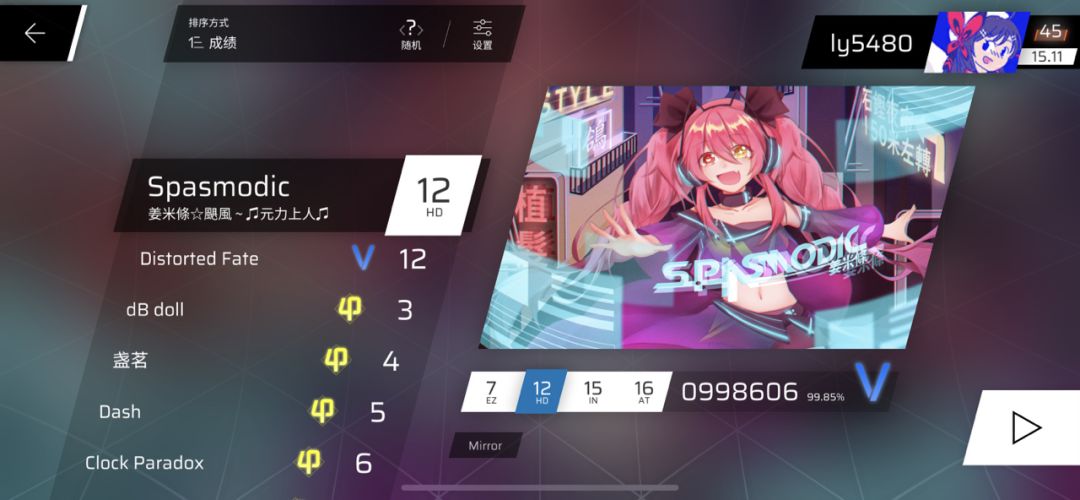 动态图片 3