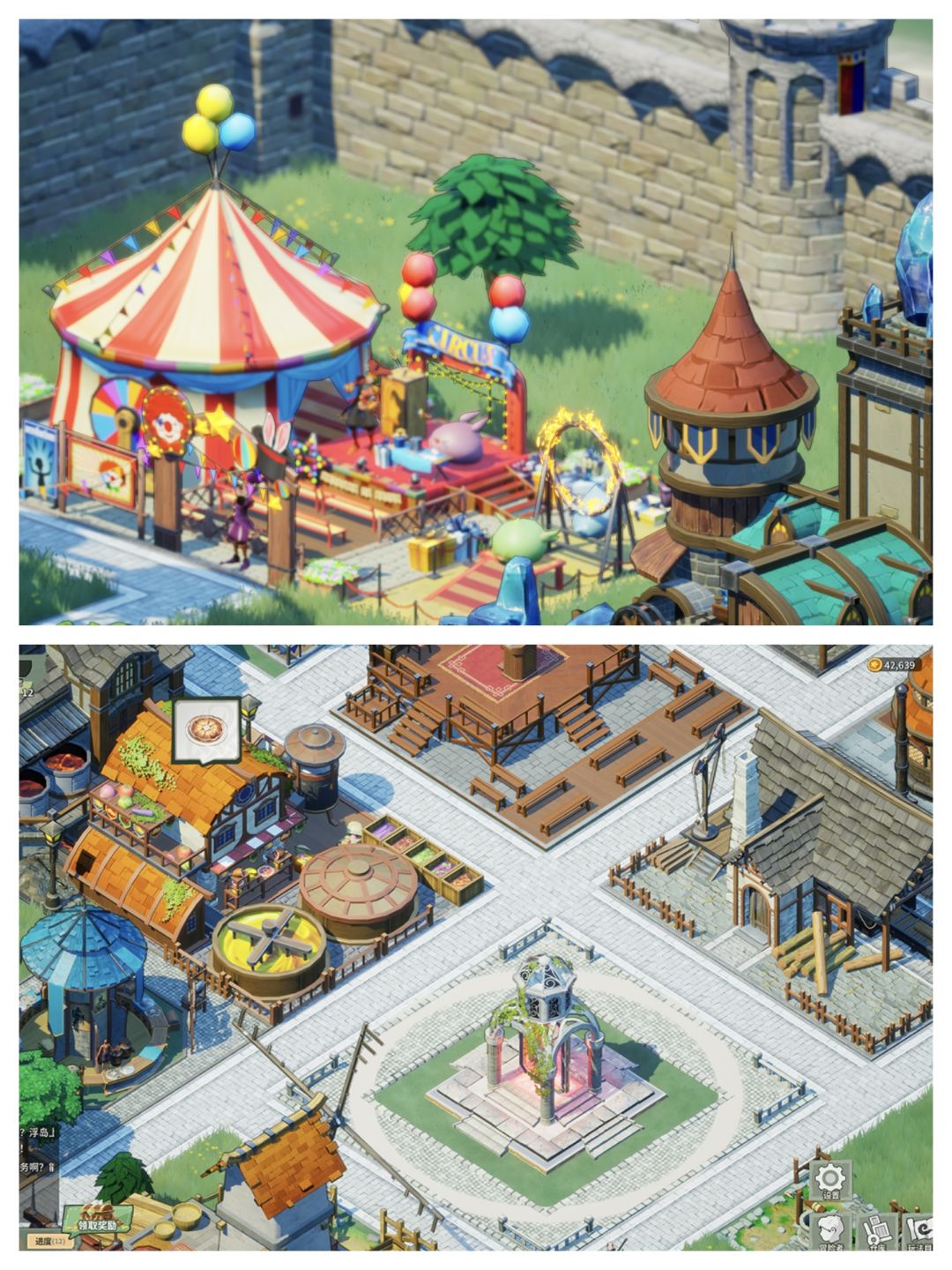 🌟这么好看的建房子游戏快来试试🌟 2