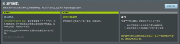 秩序新曙光Steam延期,众筹玩家可以照玩截图
