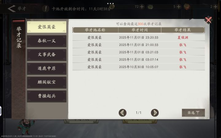 吐了 你哪怕不出呢兄弟[表情_委屈]截图