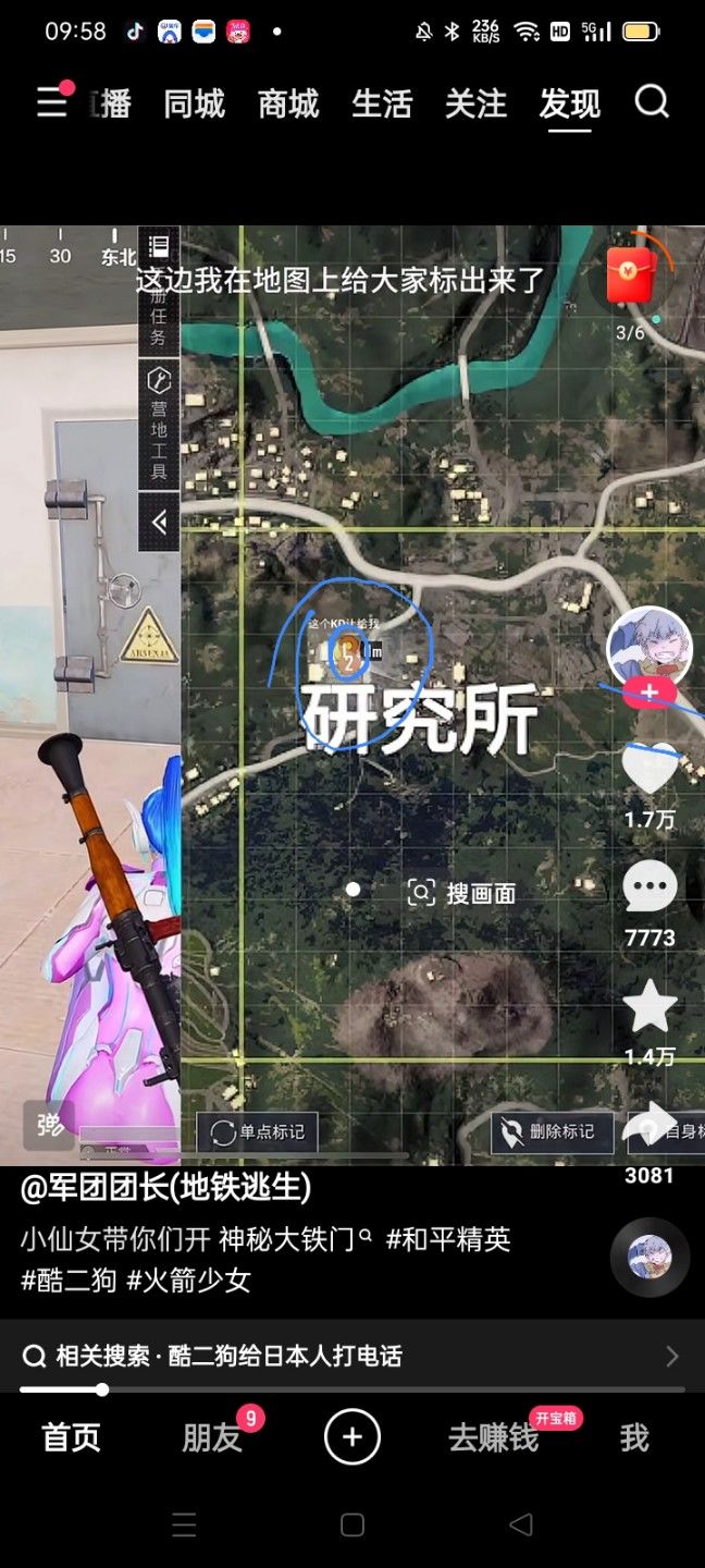 动态图片 15