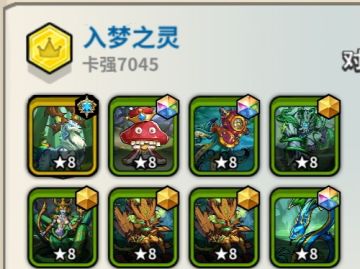 均衡体系——连环毒爆