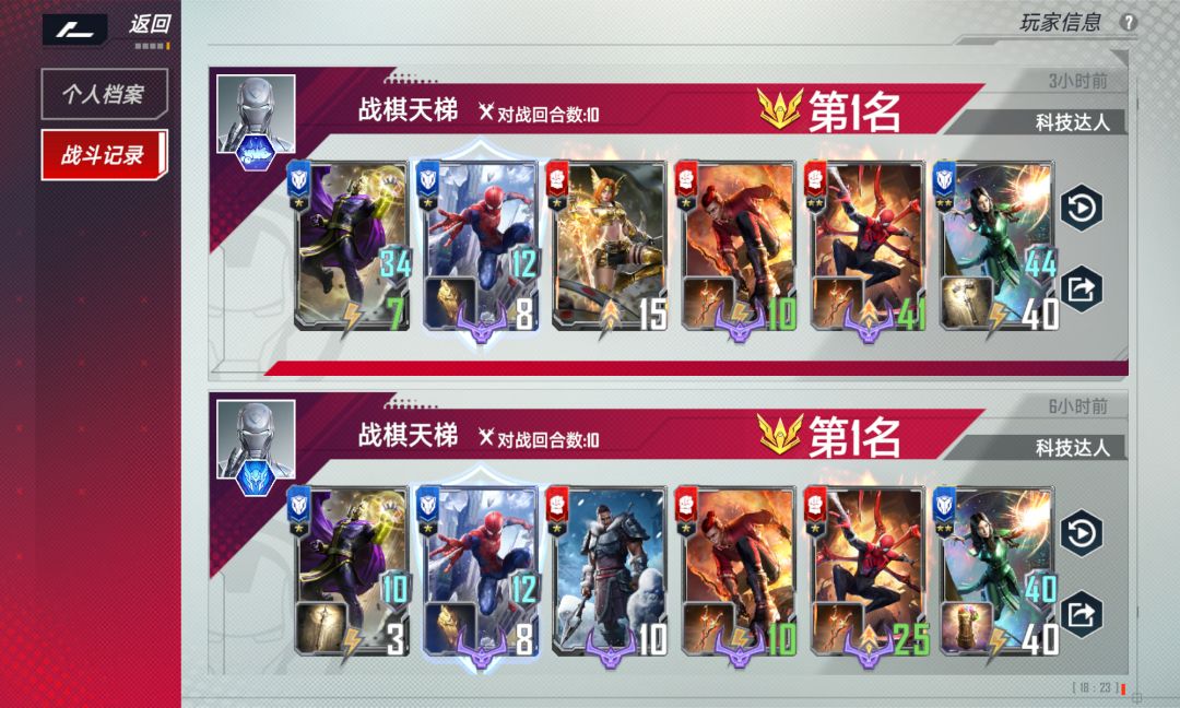 动态图片 4