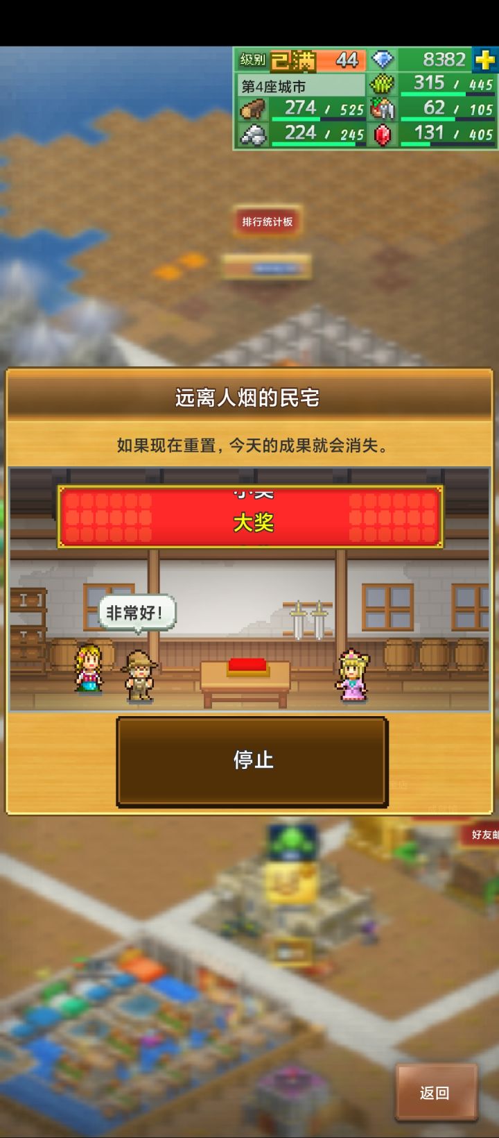 #游戏杂谈 #欧皇附体 
第一次中大奖[表情_开心][表情_大笑]截图
