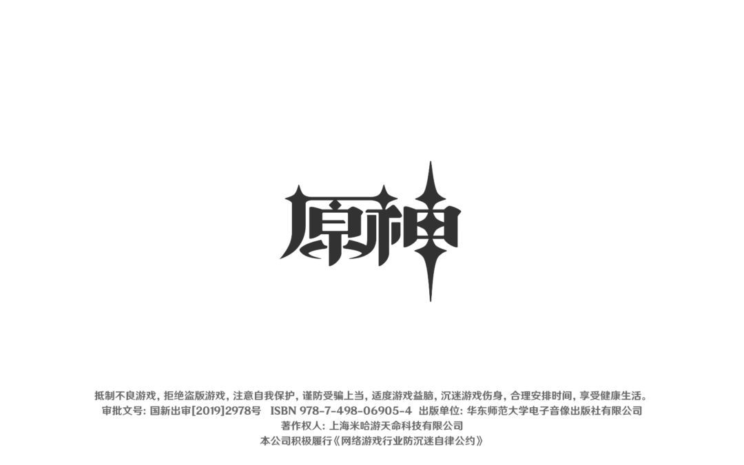 分享一下原神新版本至冬收货 2