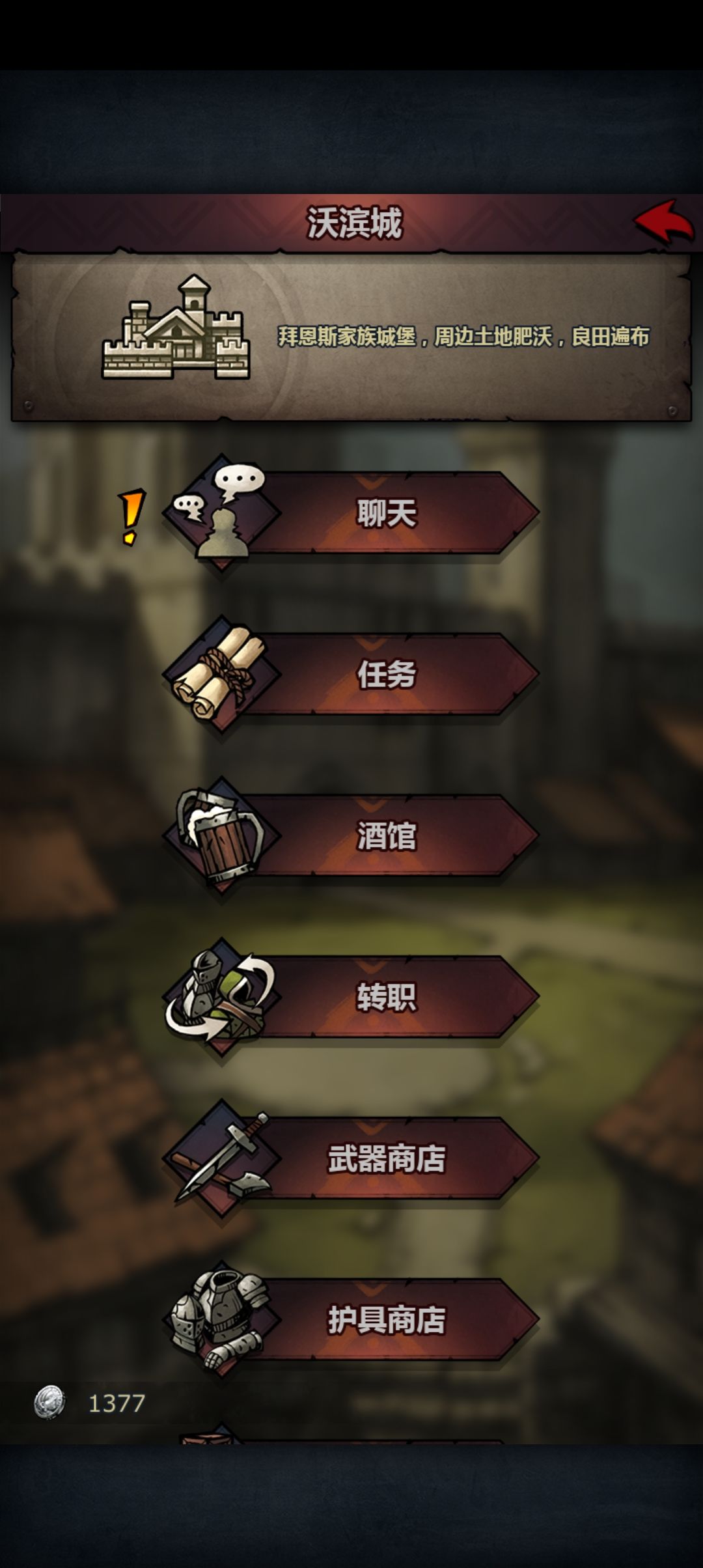 第一章 1