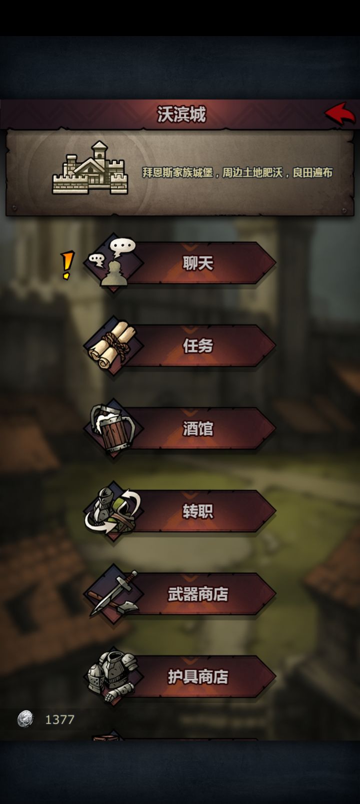 第一章截图