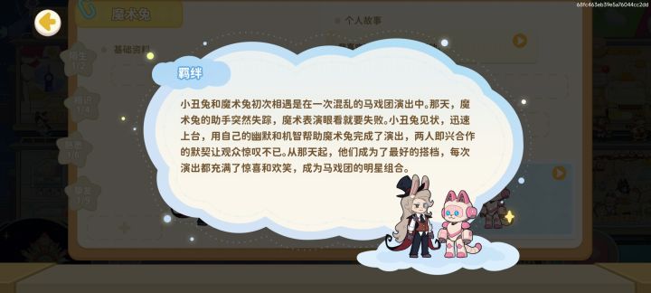 小问题!截图
