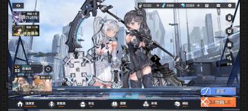 关于出货率的部分猜想