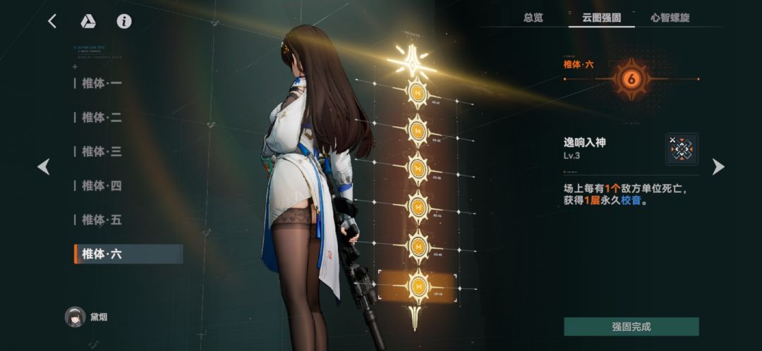 氪金体验良好 1