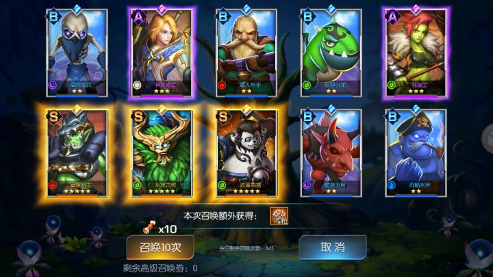 雷霆47服独孤百搭 可还行！？截图