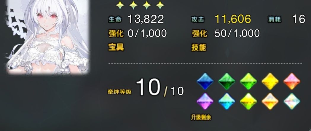 我入坑的第一个5星 1